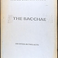 Ενδεικτική φωτογραφία τεκμηρίου